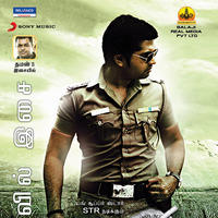 Simbu's Osthi Audio Release Posters | Picture 105451